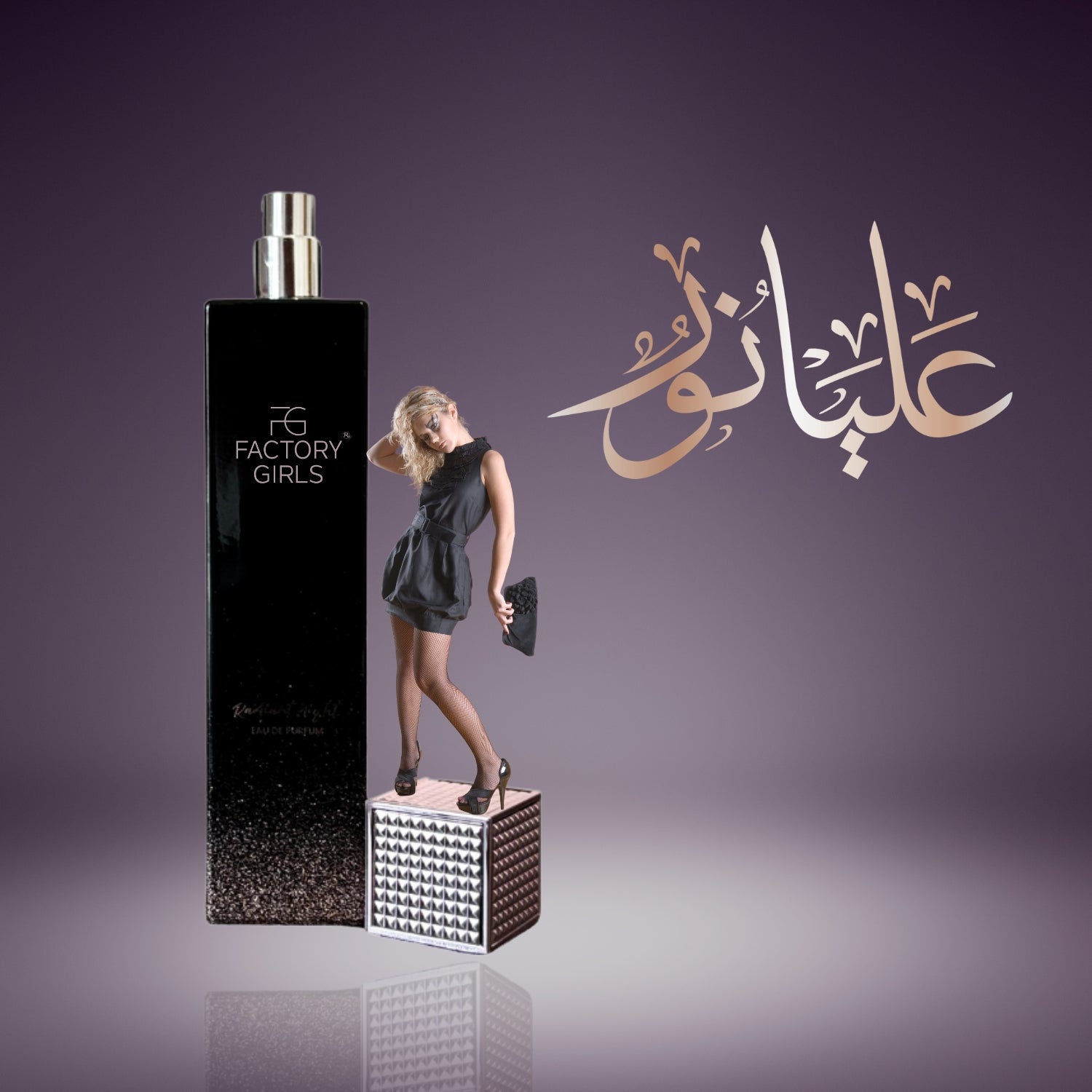 Alia Nour| Eau de Parfum- A Scent for Icons.